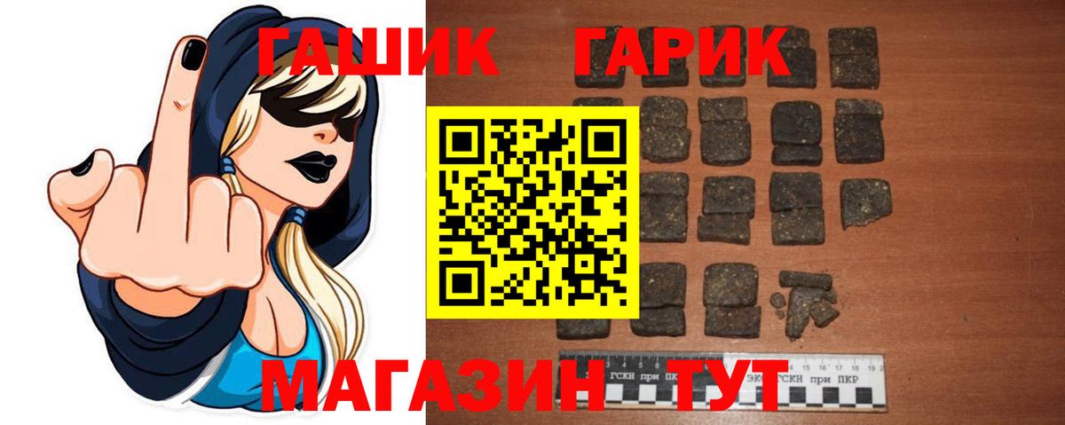 Гашиш hashish Керчь