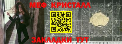 меф VHQ Кингисепп