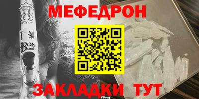 дживик Кинель