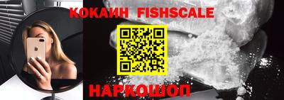 меф VHQ Кингисепп
