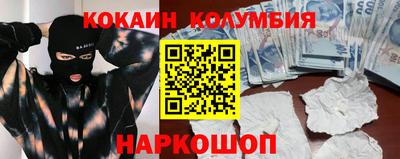 дживик Кинель