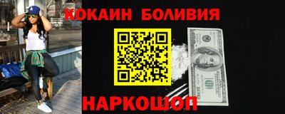 дживик Кинель