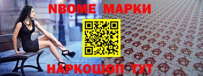 меф VHQ Кингисепп