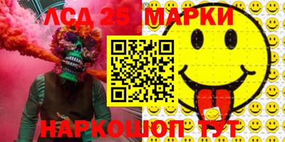 дживик Кинель