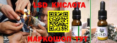 дживик Кинель