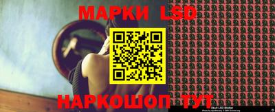 дживик Кинель