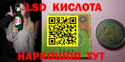 дживик Кинель