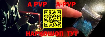 меф VHQ Кингисепп