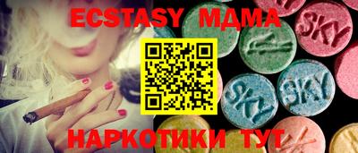 прущая мука Кимры