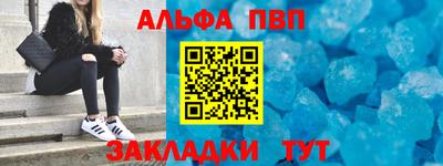 меф VHQ Кингисепп