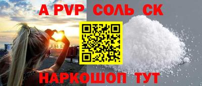 дживик Кинель