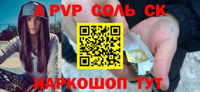 дживик Кинель