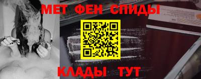 меф VHQ Кингисепп