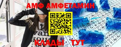 дживик Кинель