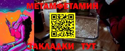 меф VHQ Кингисепп