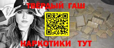 меф VHQ Кингисепп