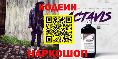 меф VHQ Кингисепп