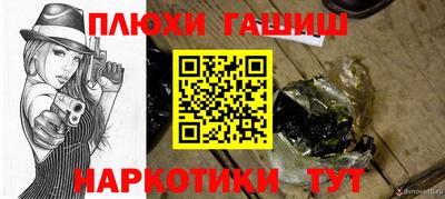 прущая мука Кимры