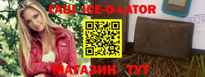 меф VHQ Кингисепп