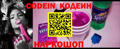 дживик Кинель