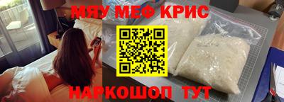 дживик Кинель