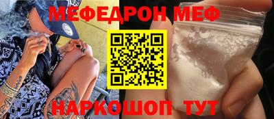 прущая мука Кимры