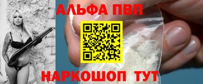 дживик Кинель