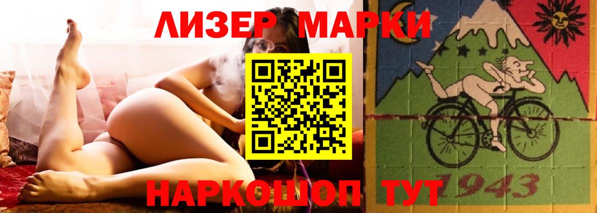 ЛСД экстази ecstasy  ЛСД экстази кислота  LSD-25 экстази  Вход с VPN  Керчь 