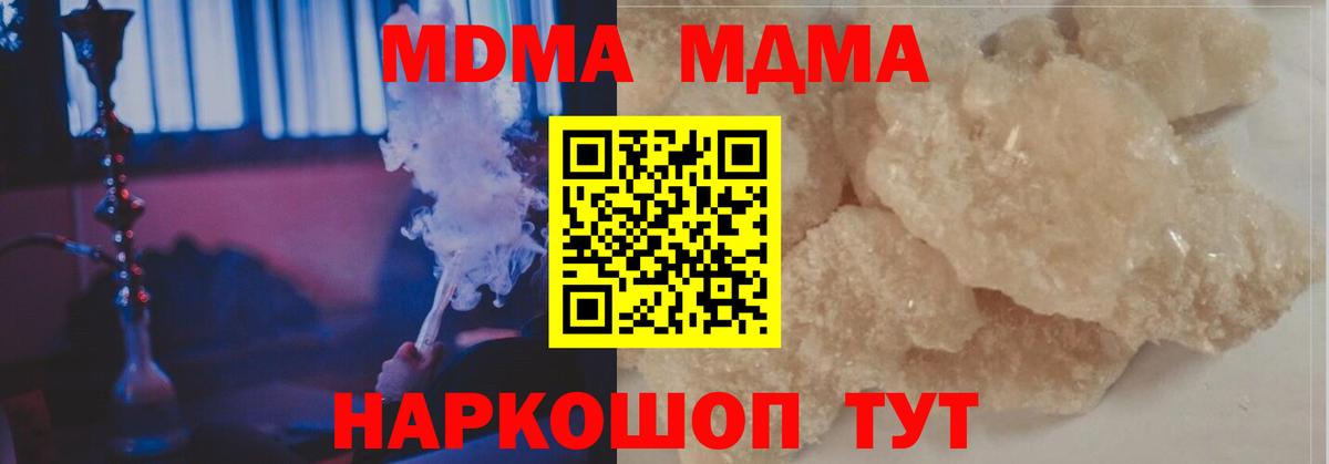 ГАШИШ  Вход с VPN  Кокаин  Керчь  Меф МЯУ МЯУ  Меф кристаллы  Марихуана  Гашиш 