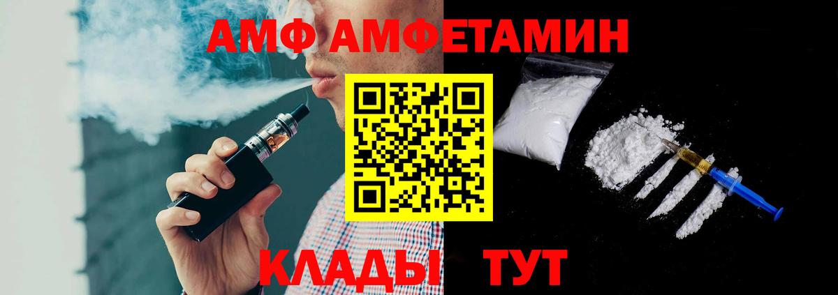 Керчь  МЕТАМФЕТАМИН пудра  Вход с VPN 