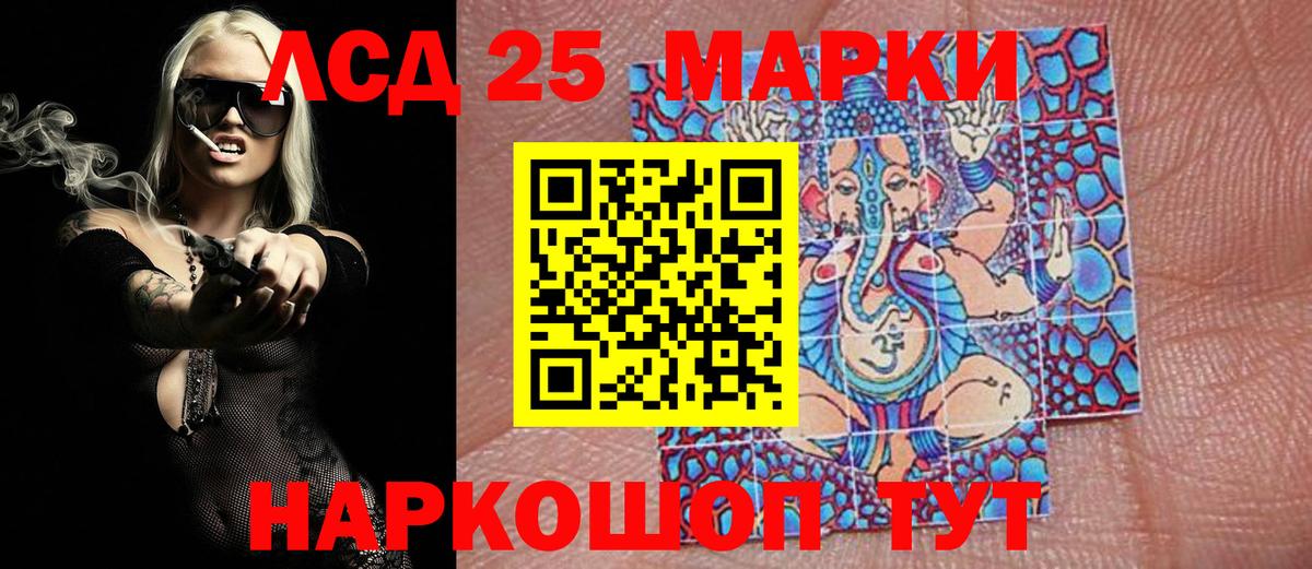 Марки NBOMe  Вход с VPN  Марки NBOMe 1,8мг  Керчь  Марки NBOMe 1,8мг 