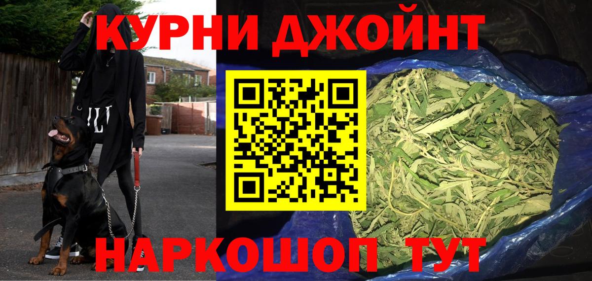 Шишки марихуана MAZAR  Шишки марихуана семена  Вход с VPN  Керчь  Марихуана ГИДРОПОН  Шишки марихуана White Widow 